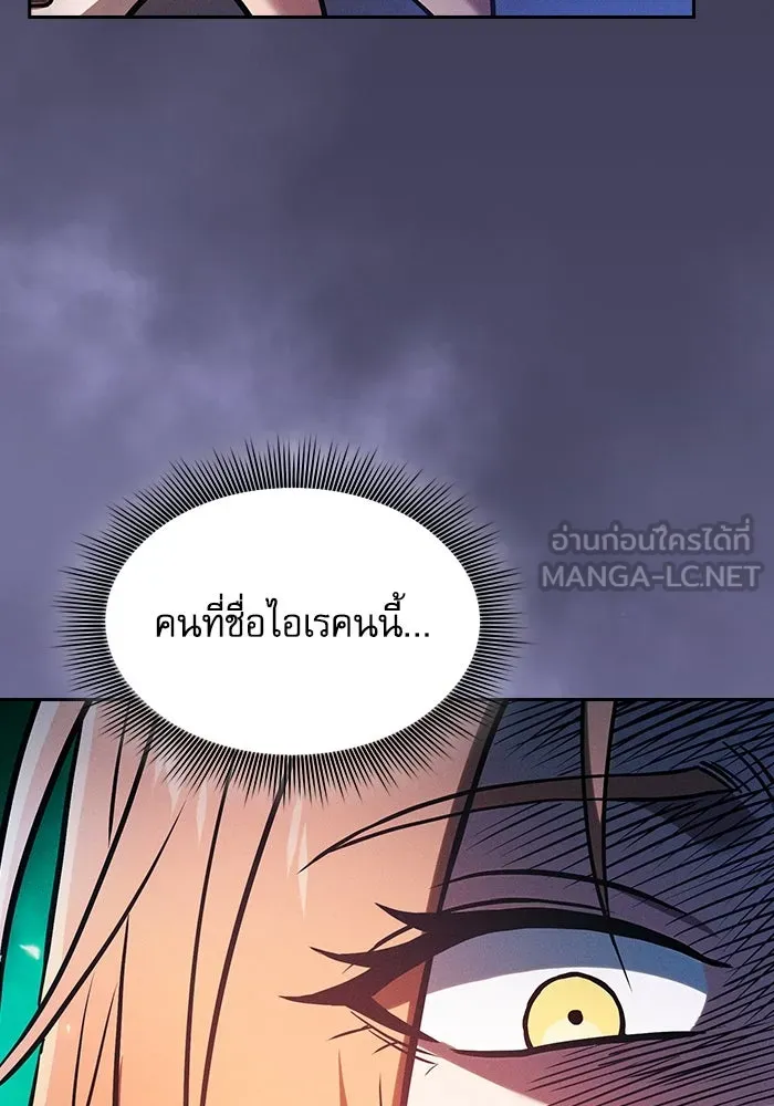 Academy’s Genius Swordmaster – นักดาบอัจฉริยะจากอะคาเดมี Chap 78 - Next Chap 79