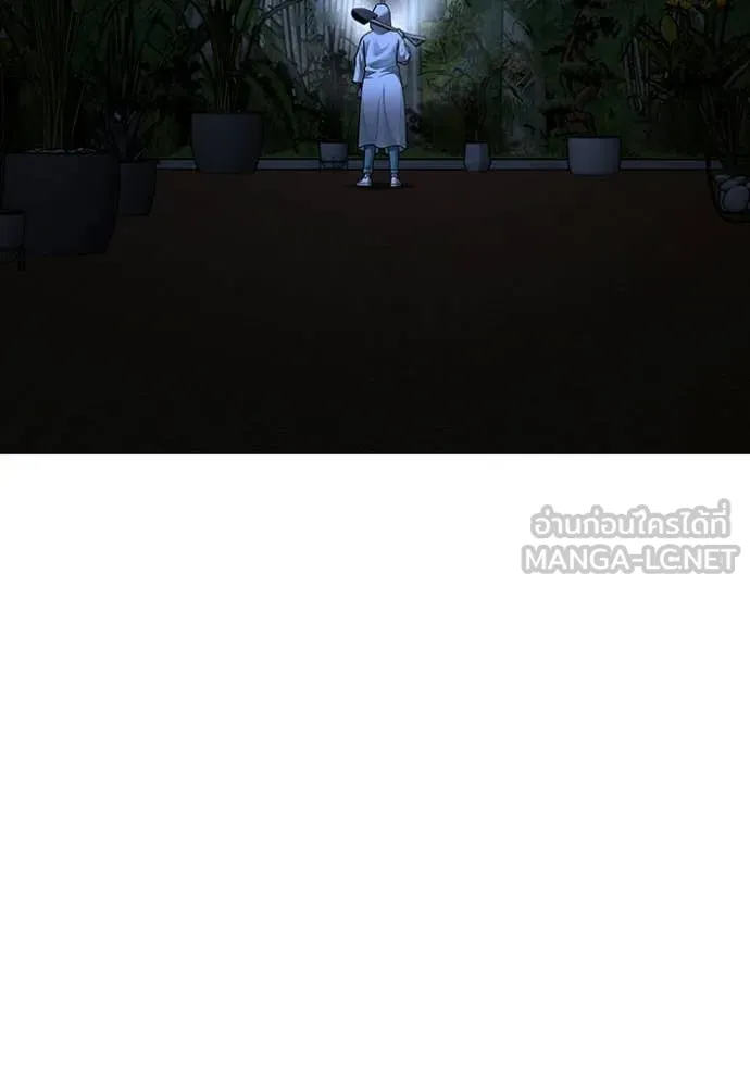 Reality Quest Chap 176 - Next Chap 177