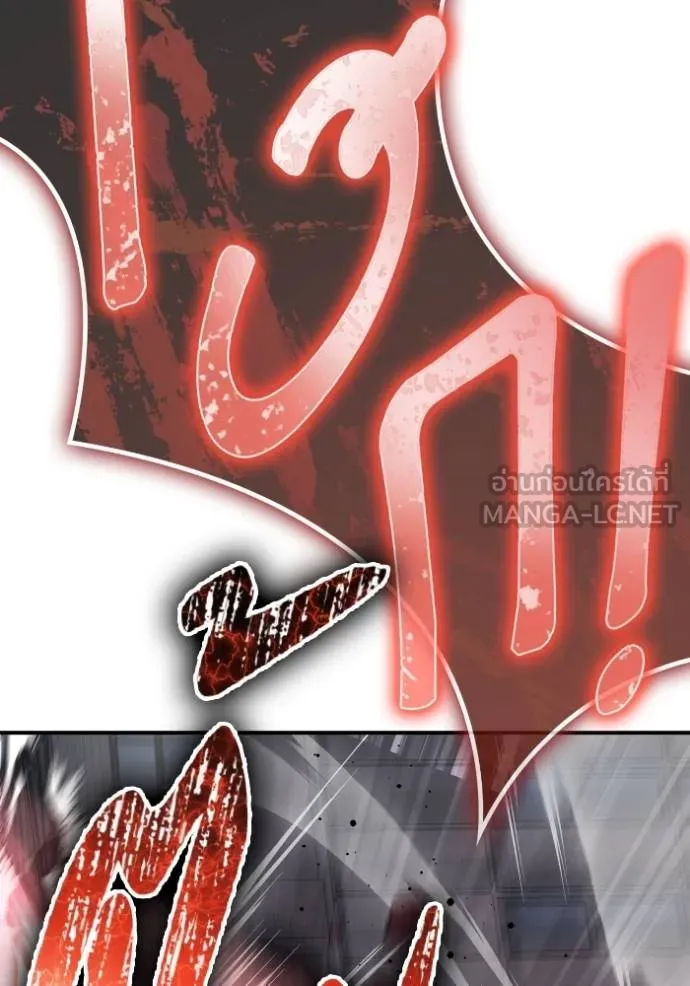 Superhuman Battlefield Chap 147 - Next Chap 148