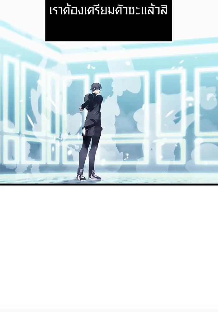 I Obtained a Mythic Item – พลิกชะตาคว้าไอเทมระดับเทพ Chap 35 - Next Chap 36