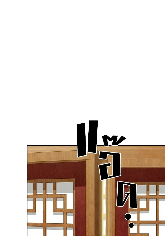 The Tutorial Tower of the Advanced Player – ผู้เล่นขั้นเทพแห่งหอคอยฝึกสอน Chap 118 - Next Chap 119