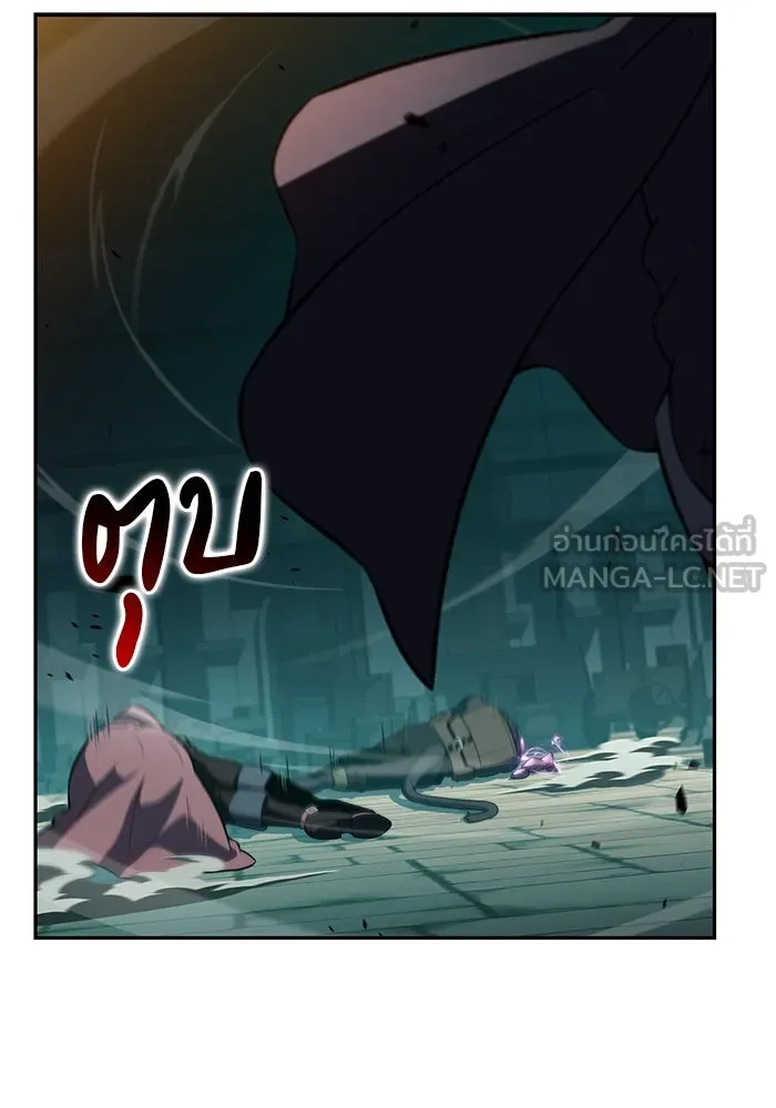 The Regressed Son of a Duke is an Assassin – ลูกชายคนเล็กของดยุกคือมือสังหาร Chap 80 - Next Chap 81