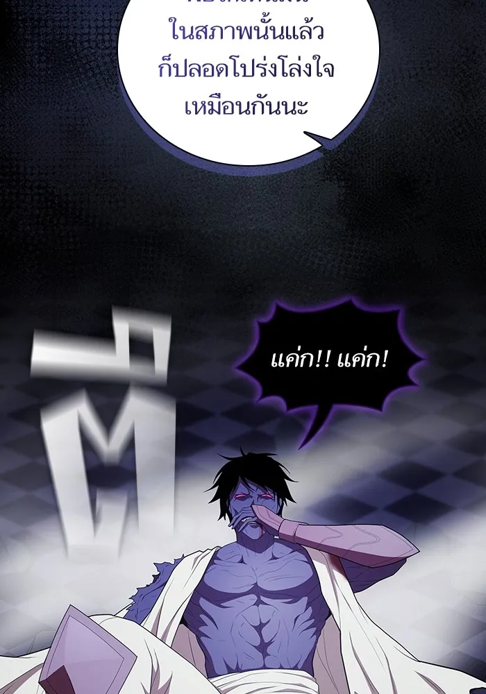 The Tutorial Tower of the Advanced Player – ผู้เล่นขั้นเทพแห่งหอคอยฝึกสอน Chap 158 - Next Chap 159