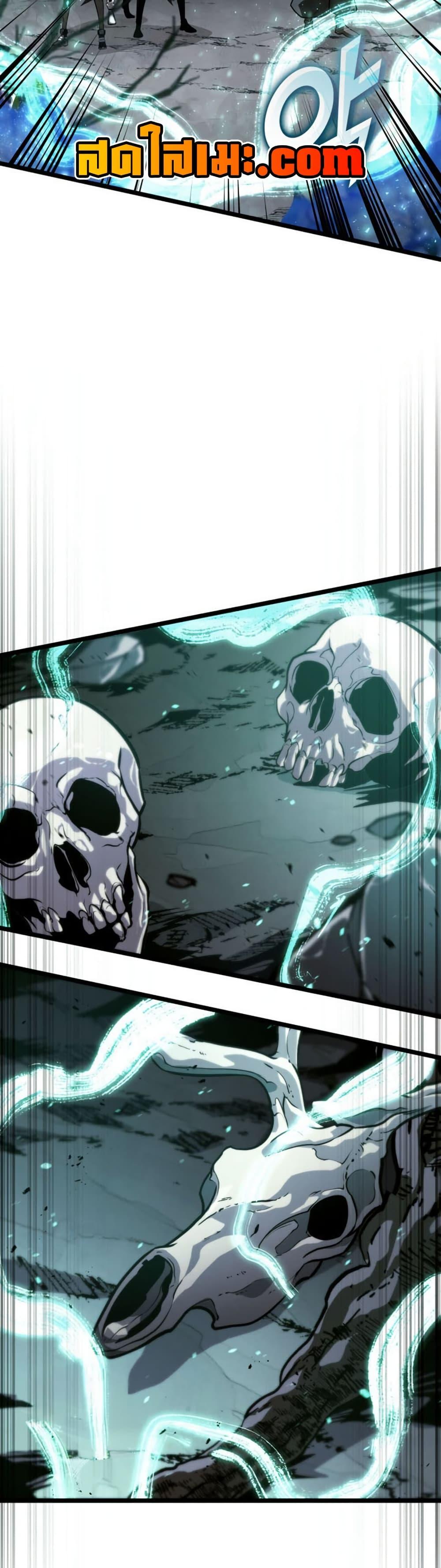 Return of the SSS-Class Ranker Chap 184 - Next Chap 185