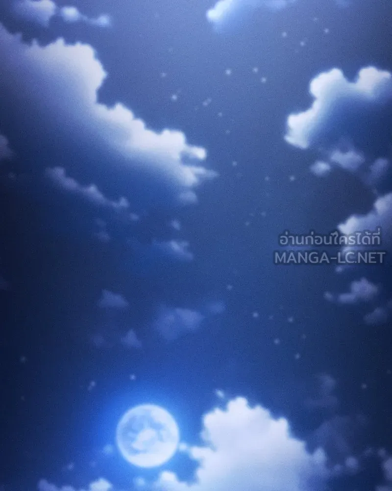 Academy’s Genius Swordmaster – นักดาบอัจฉริยะจากอะคาเดมี Chap 70 - Next Chap 71