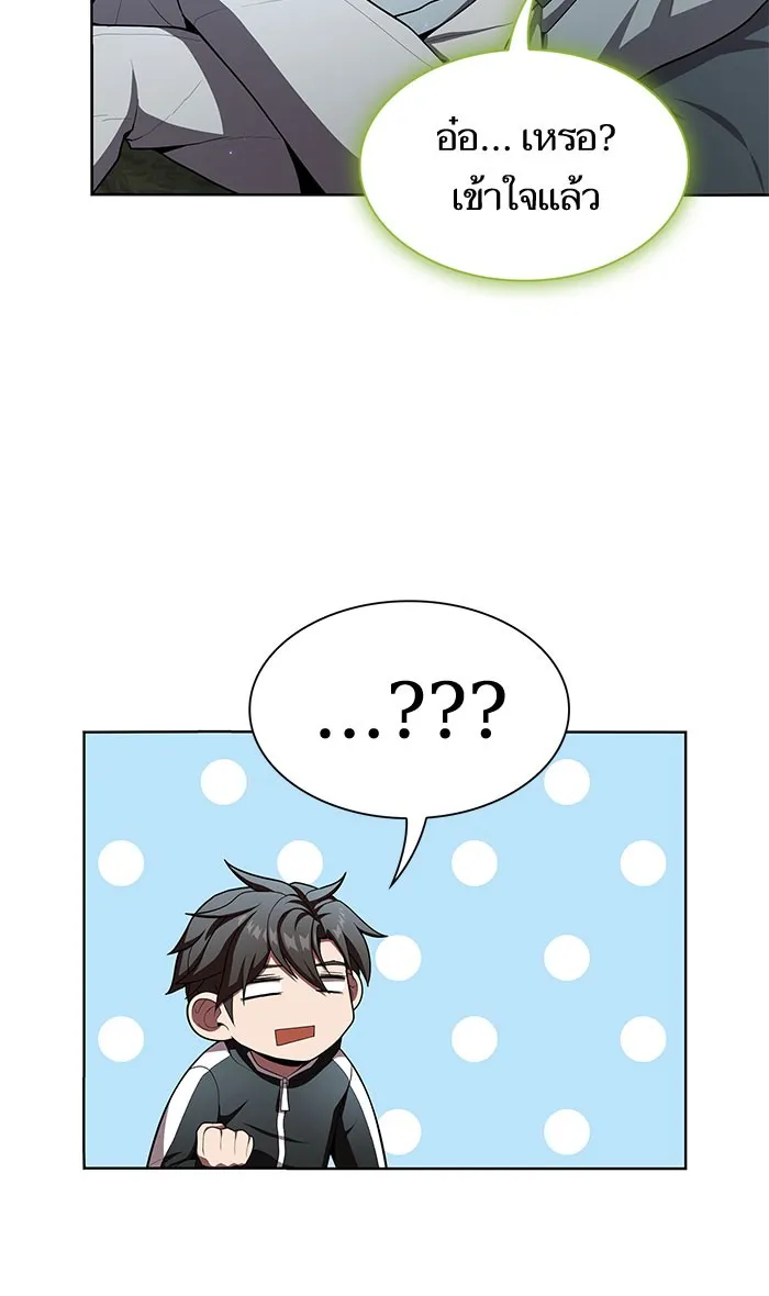The Tutorial Tower of the Advanced Player – ผู้เล่นขั้นเทพแห่งหอคอยฝึกสอน Chap 95 - Next Chap 96