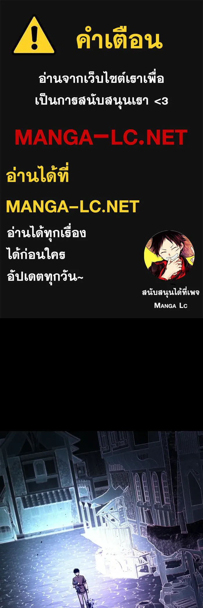 Academy’s Genius Swordmaster – นักดาบอัจฉริยะจากอะคาเดมี Chap 123 - Next Chap 124
