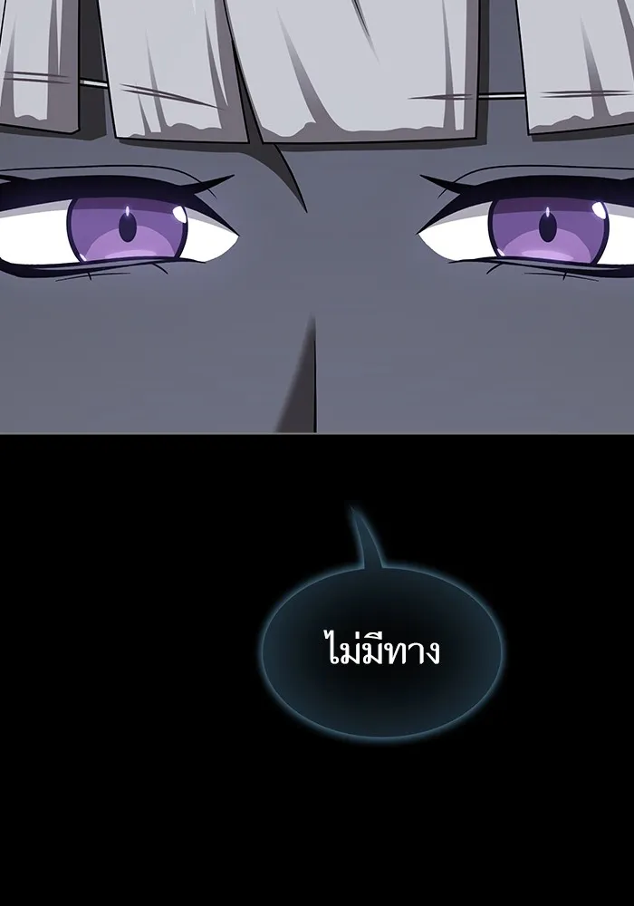 The Tutorial Tower of the Advanced Player – ผู้เล่นขั้นเทพแห่งหอคอยฝึกสอน Chap 203 - Next Chap 204