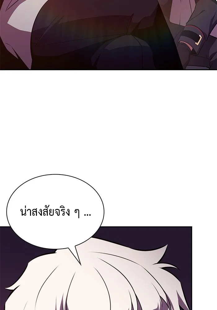 The Regressed Son of a Duke is an Assassin – ลูกชายคนเล็กของดยุกคือมือสังหาร Chap 56 - Next Chap 57