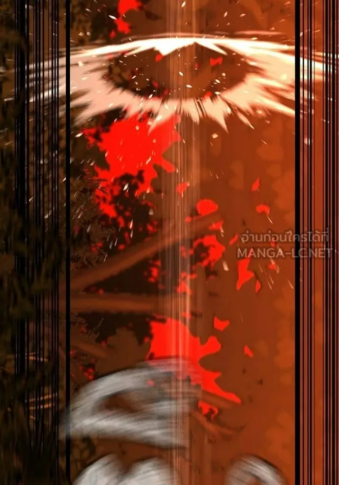 Reality Quest Chap 182 - Next Chap 183