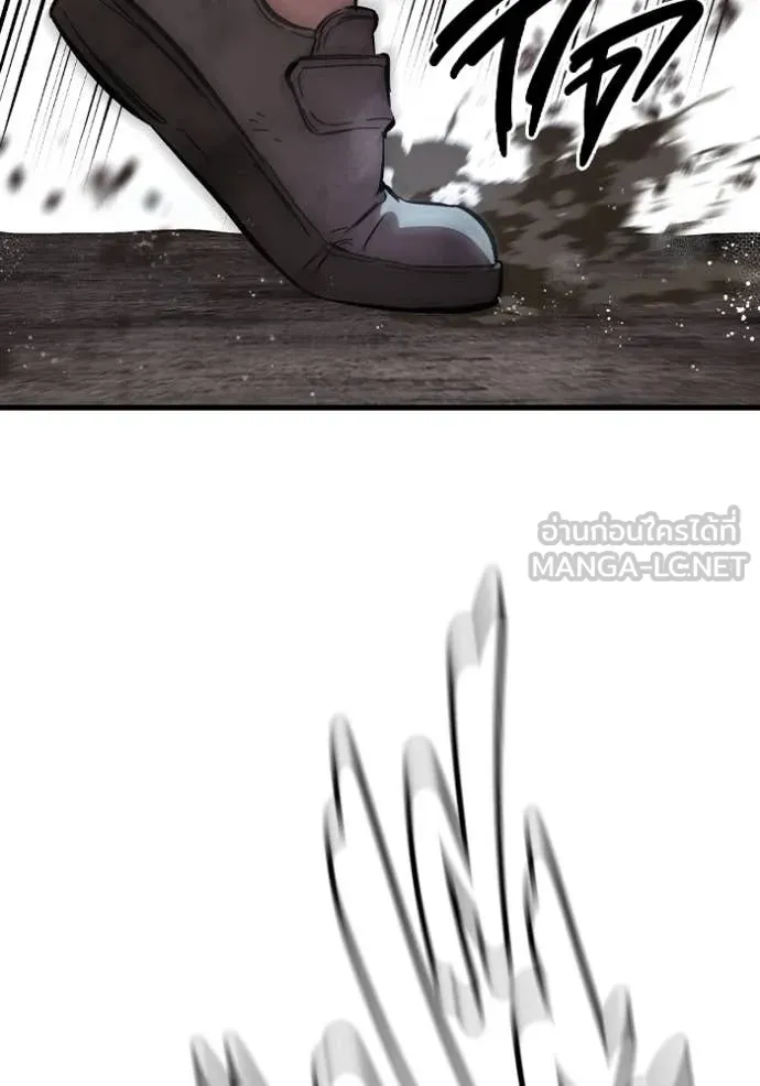 The Great War Chap 57 - Next Chap 58