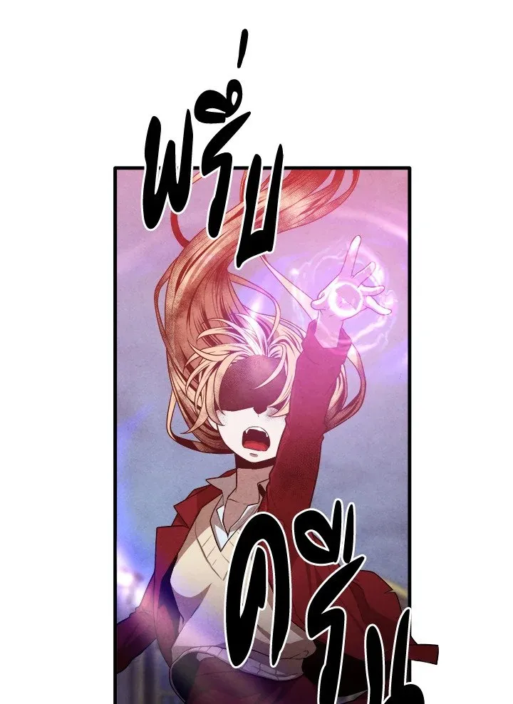 Legendary Youngest Son of the Marquis House Chap 116 - Next Chap 117