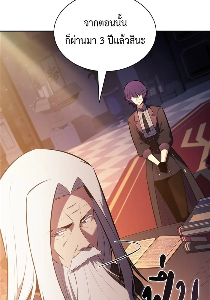 The Regressed Son of a Duke is an Assassin – ลูกชายคนเล็กของดยุกคือมือสังหาร Chap 94 - Next Chap 95