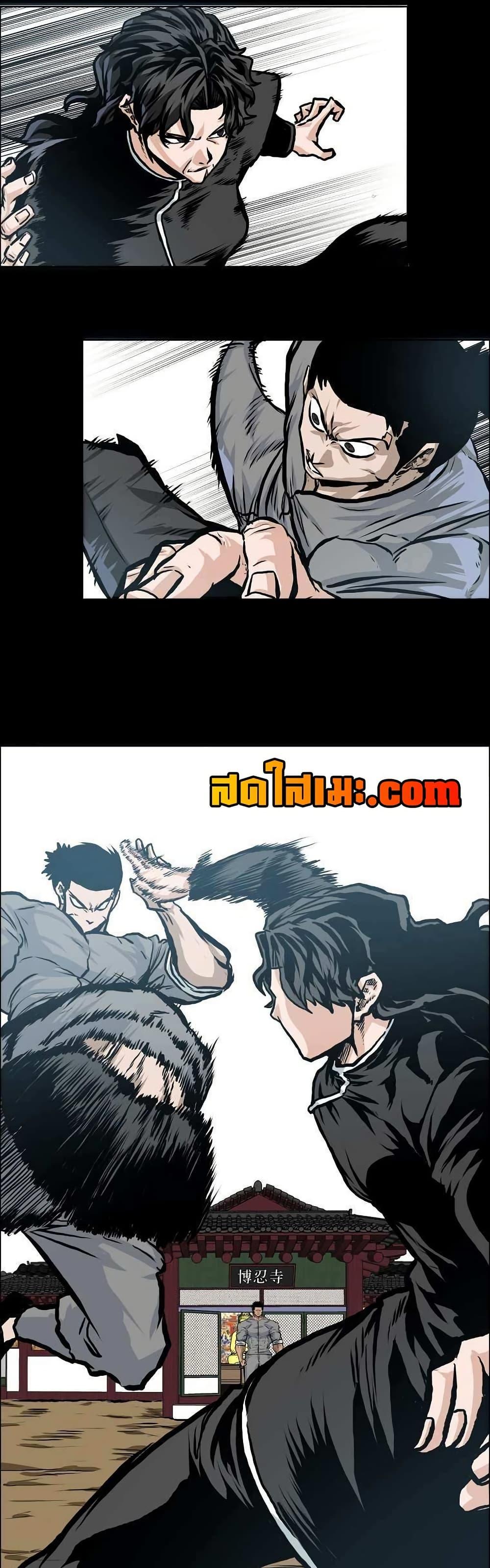 Boss in School Chap 137 - Next Chap 138