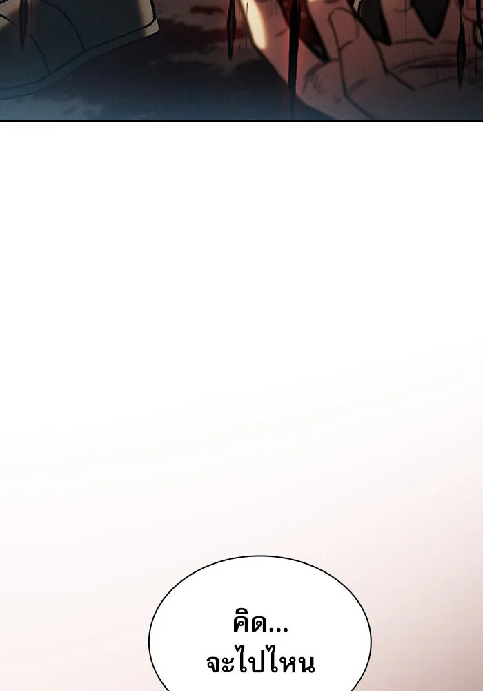 Academy’s Genius Swordmaster – นักดาบอัจฉริยะจากอะคาเดมี Chap 27 - Next Chap 28