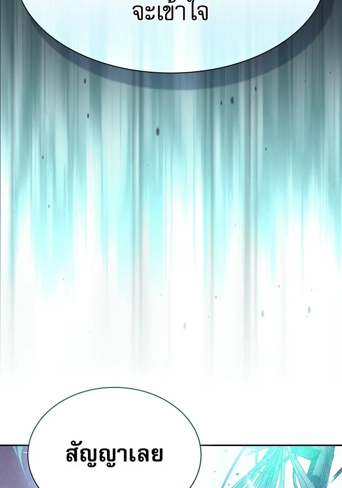 Academy’s Genius Swordmaster – นักดาบอัจฉริยะจากอะคาเดมี Chap 119 - Next Chap 120