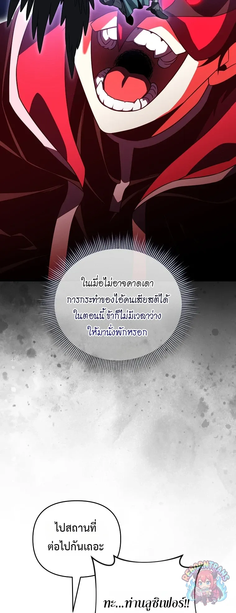 Player Who Returned 10,000 Years Later Chap 150 - Next Chap 151