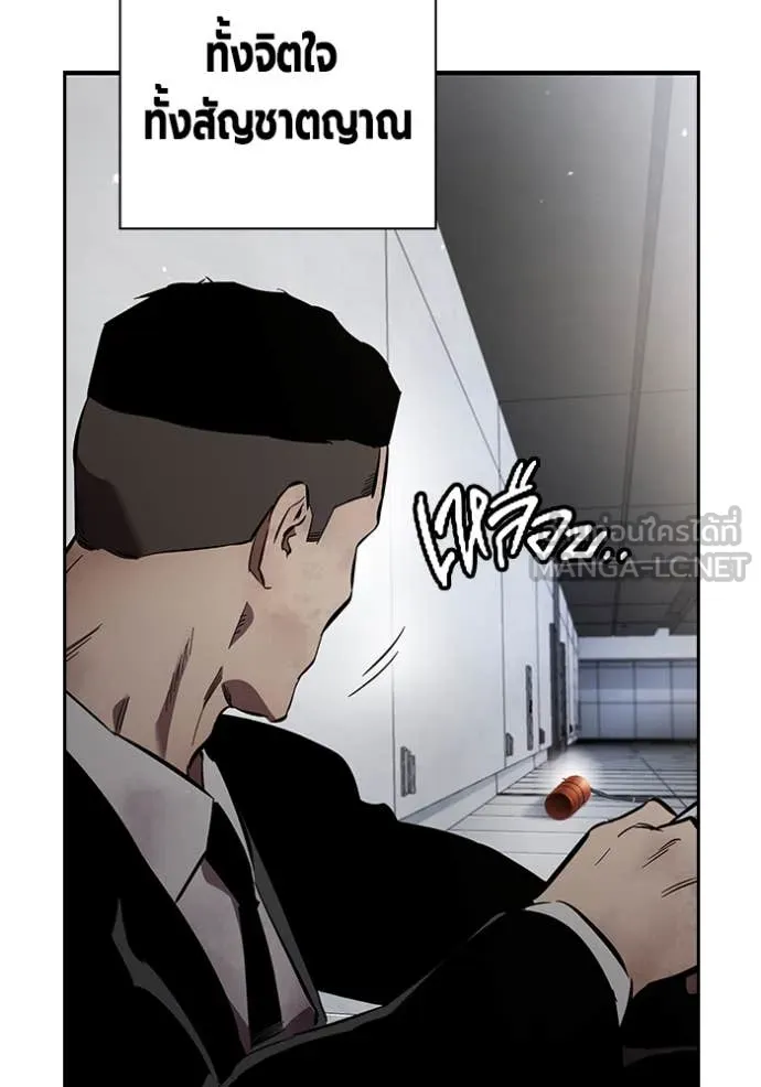 The Great War Chap 44 - Next Chap 45