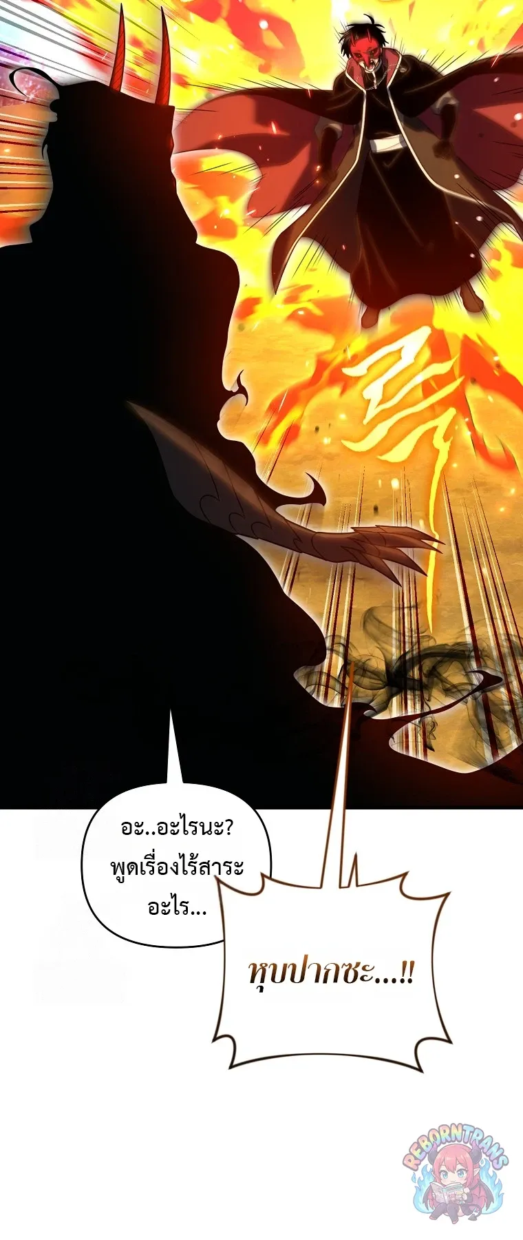 Player Who Returned 10,000 Years Later Chap 151 - Next Chap 152