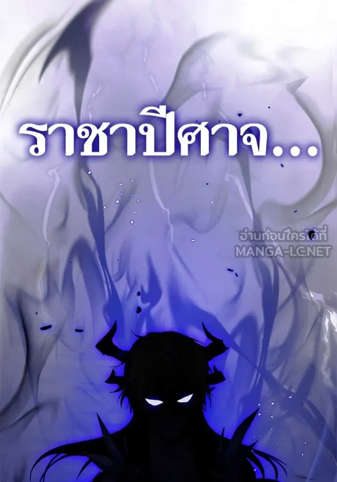 Return to Player Chap 215 - Next Chap 216