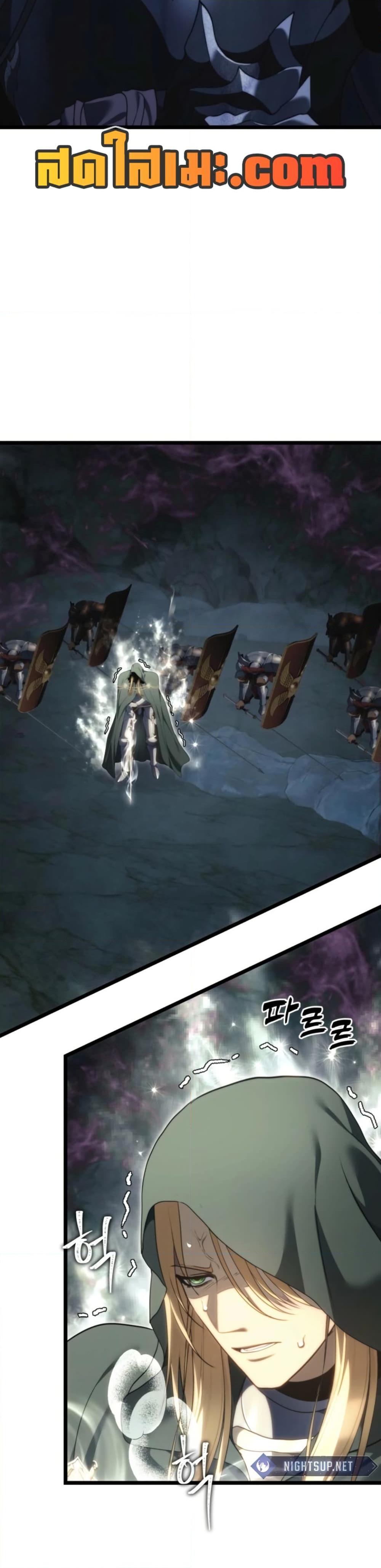 Ranker Who Lives A Second Time Chap 209 - Next Chap 210