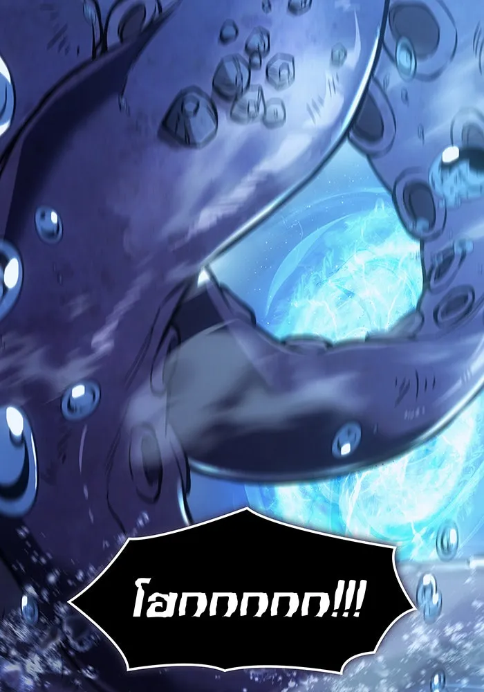 Regressing With the King’s Power – เกิดใหม่พร้อมพลังแห่งราชัน Chap 115 - Next Chap 116