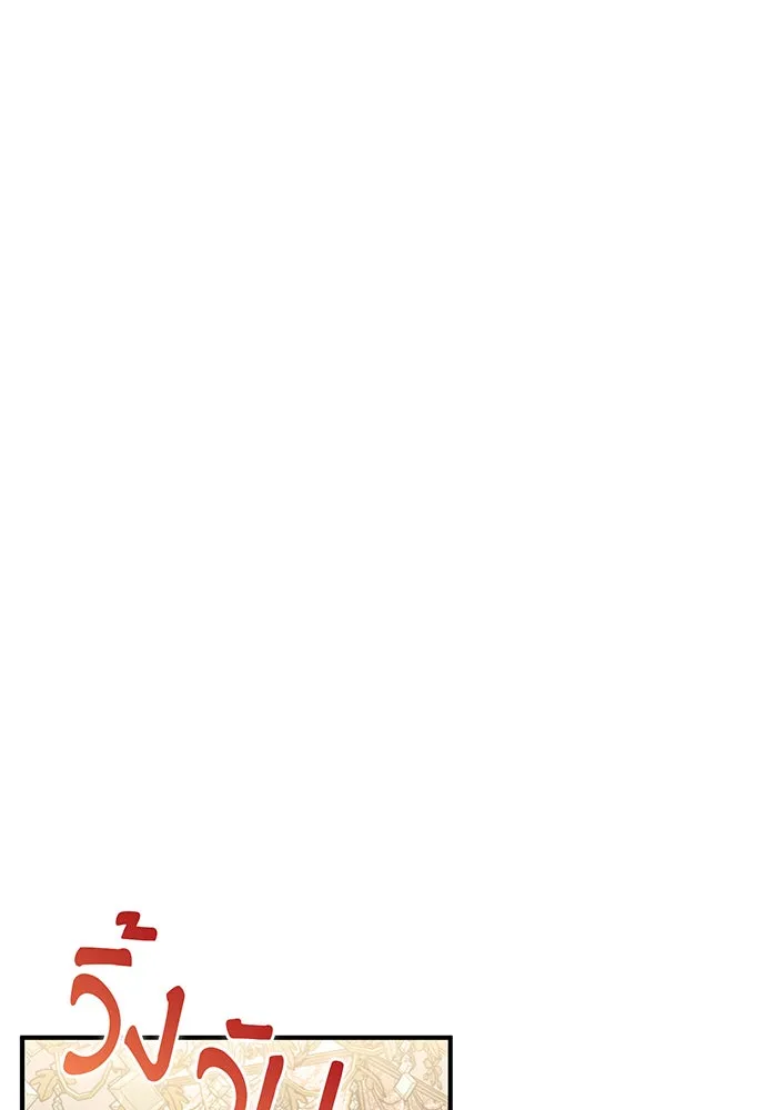 The Dark Magician Transmigrates After 66666 Years – จอมเวทเกิดใหม่ในรอบ 66666 ปี Chap 8 - Next Chap 9