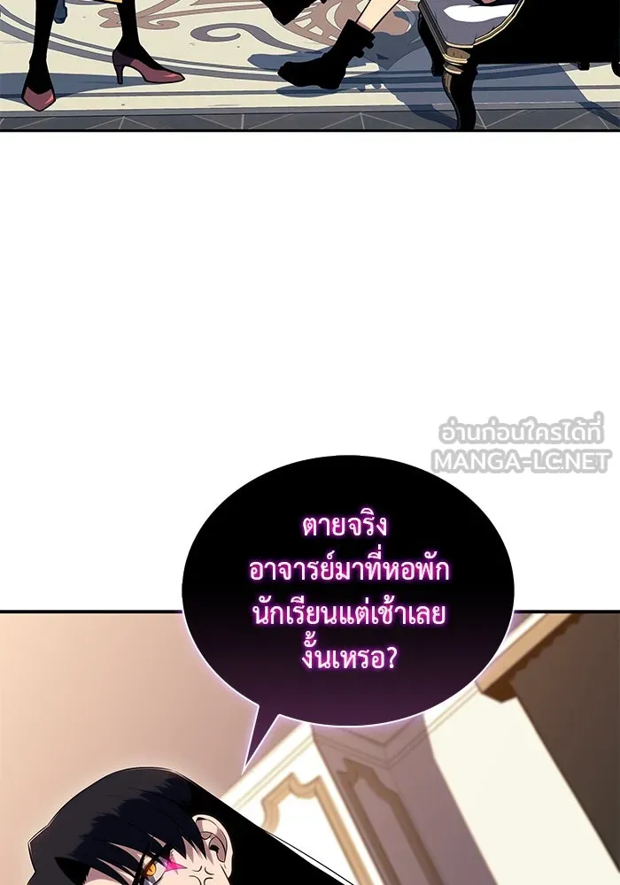 The Regressed Son of a Duke is an Assassin – ลูกชายคนเล็กของดยุกคือมือสังหาร Chap 19 - Next Chap 20