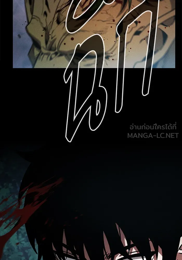 Academy’s Genius Swordmaster – นักดาบอัจฉริยะจากอะคาเดมี Chap 7 - Next Chap 8