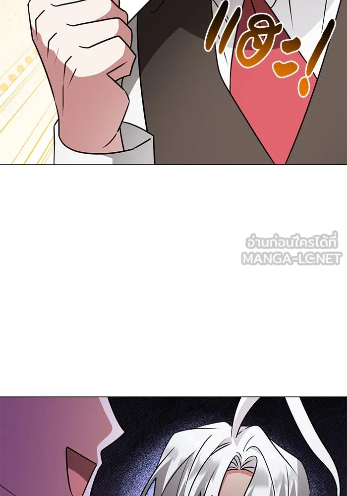 The Academy Is Doomed Chap 89 - Next Chap 90