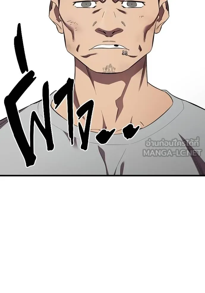 The Great War Chap 31 - Next Chap 32