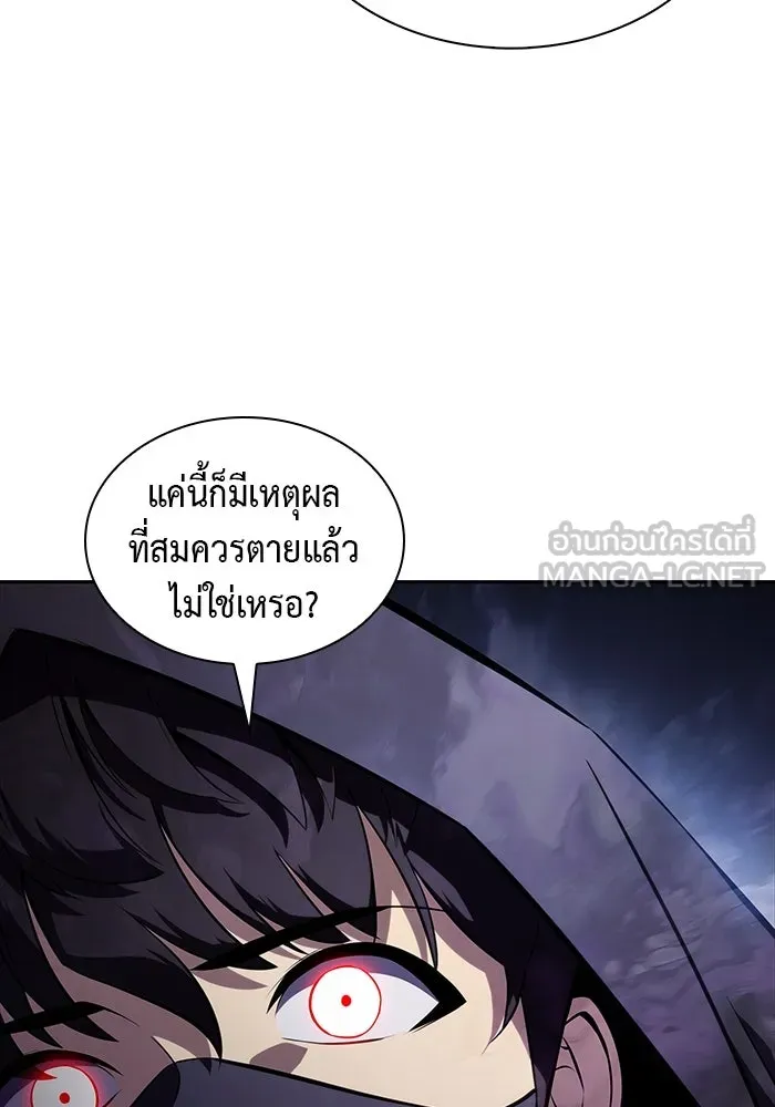 The Regressed Son of a Duke is an Assassin – ลูกชายคนเล็กของดยุกคือมือสังหาร Chap 21 - Next Chap 22