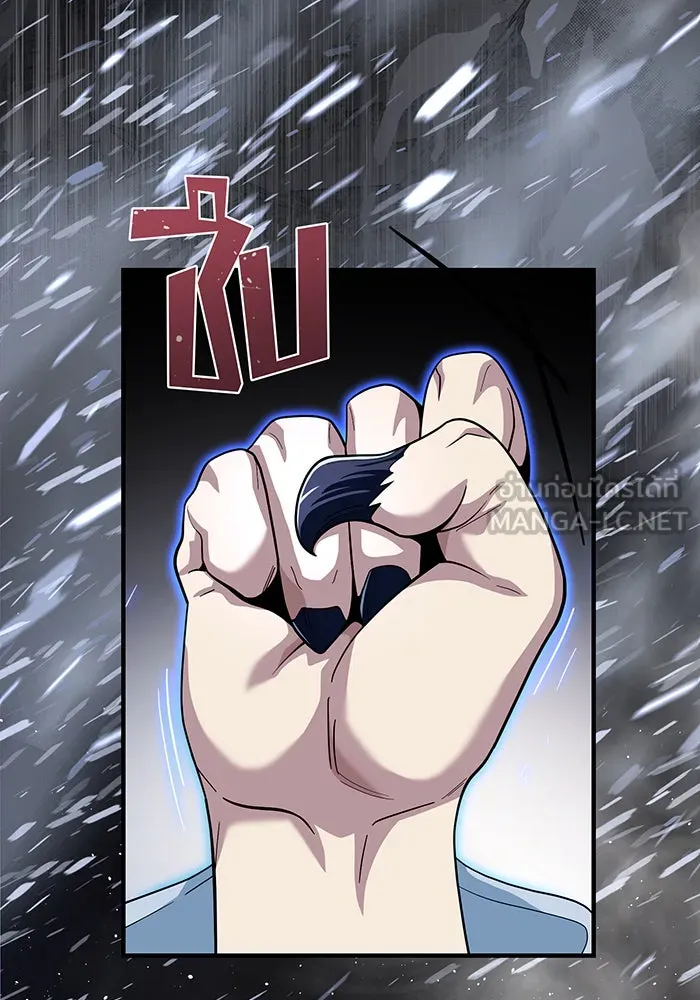 The Dark Magician Transmigrates After 66666 Years – จอมเวทเกิดใหม่ในรอบ 66666 ปี Chap 118 - Next Chap 119