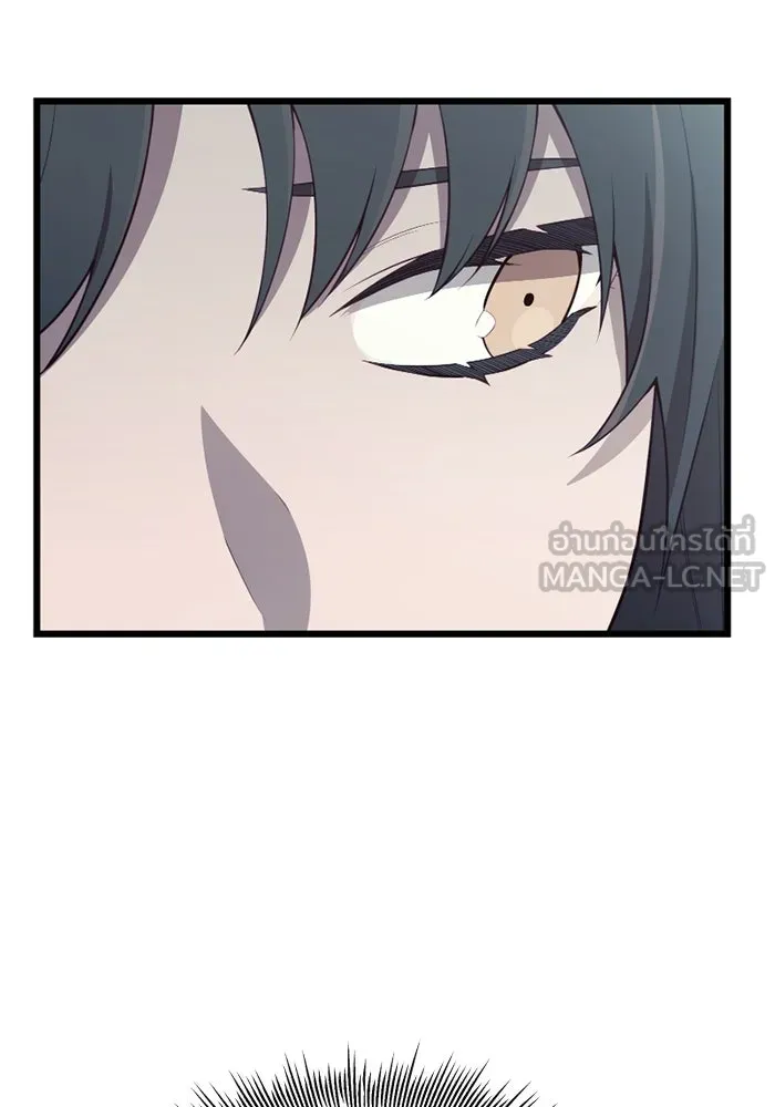 I Obtained a Mythic Item – พลิกชะตาคว้าไอเทมระดับเทพ Chap 104 - Next Chap 105