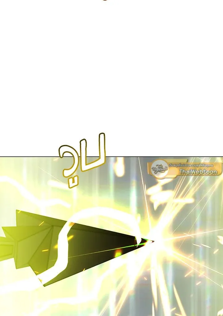 The Max Level Hero has Returned! Chap 181 - Next Chap 182