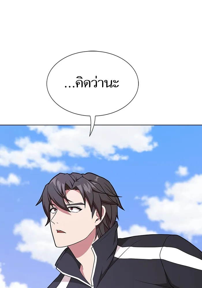 The Tutorial Tower of the Advanced Player – ผู้เล่นขั้นเทพแห่งหอคอยฝึกสอน Chap 181 - Next Chap 182