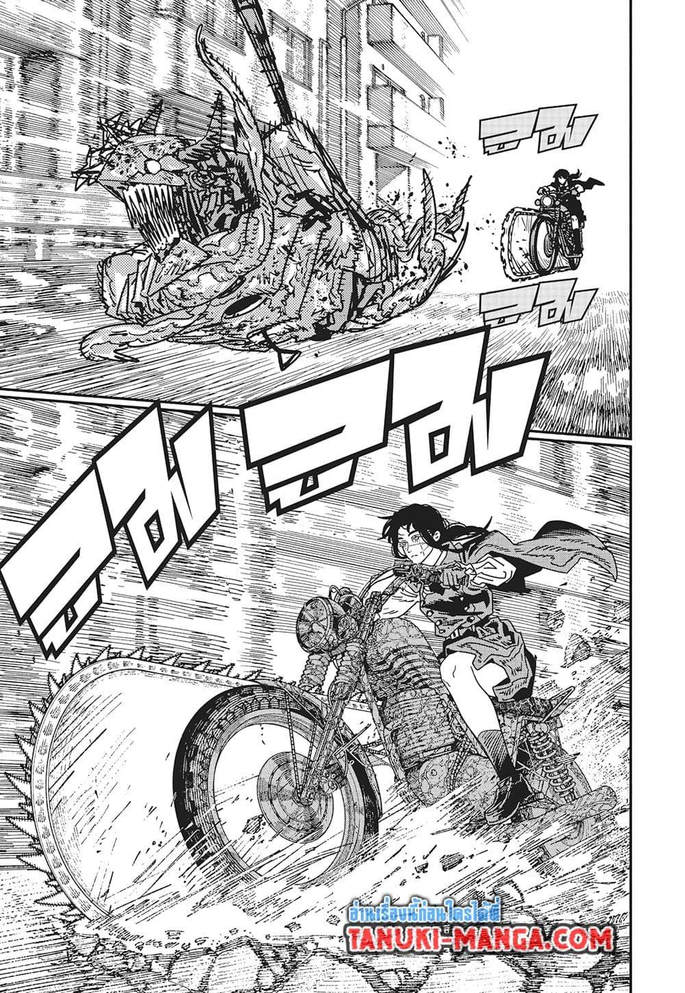 มนุษย์เลื่อยยนต์ Chap 228 - Next Chap 229