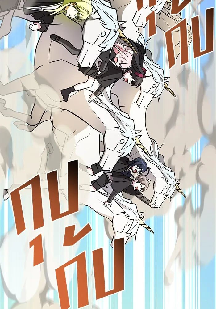 The Academy Is Doomed Chap 53 - Next Chap 54
