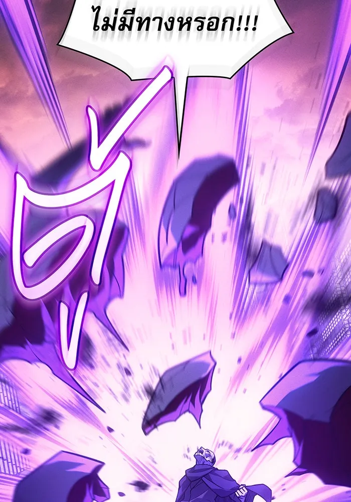 Regressing With the King’s Power – เกิดใหม่พร้อมพลังแห่งราชัน Chap 119 - Next Chap 120