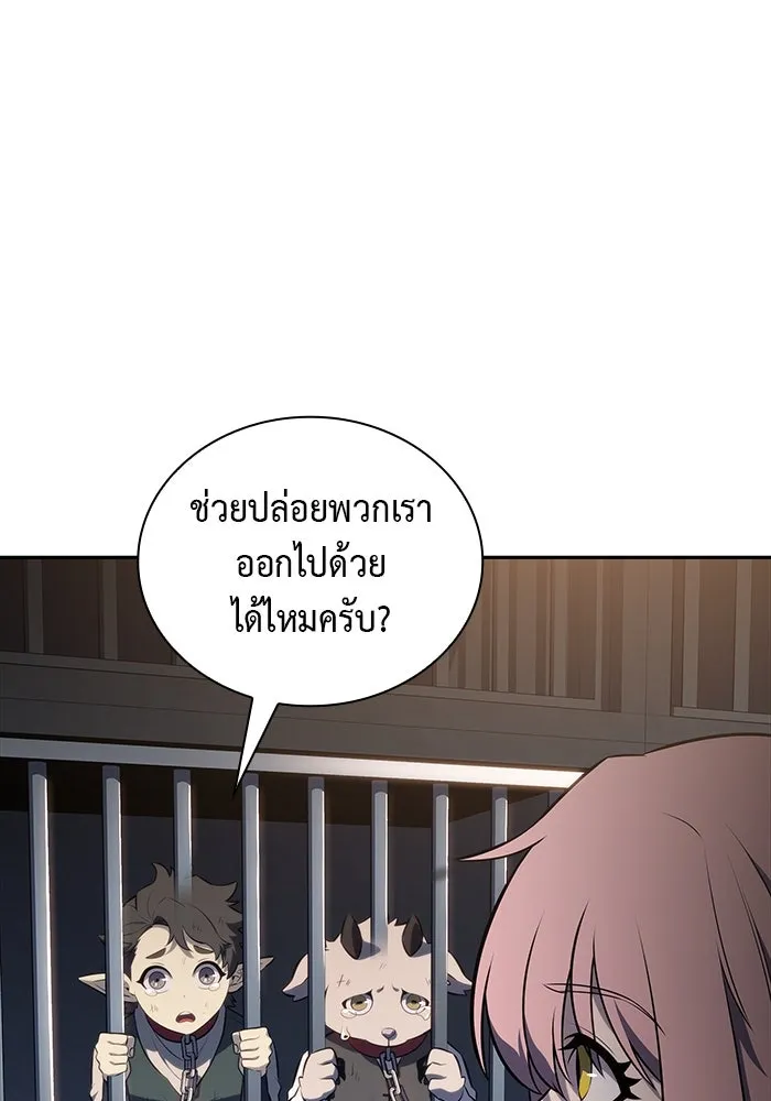 The Regressed Son of a Duke is an Assassin – ลูกชายคนเล็กของดยุกคือมือสังหาร Chap 65 - Next Chap 66