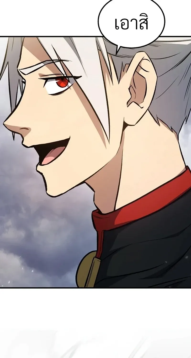The Hero Returns Chap 142 - Next Chap 143