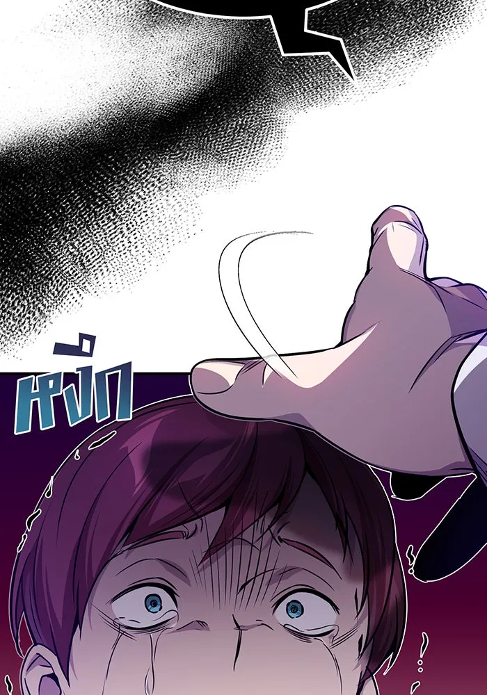 The Dark Magician Transmigrates After 66666 Years – จอมเวทเกิดใหม่ในรอบ 66666 ปี Chap 17 - Next Chap 18