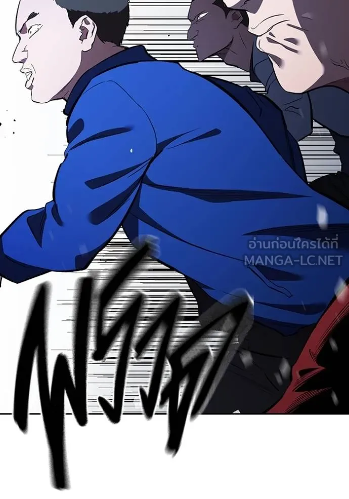 The Great War Chap 28 - Next Chap 29