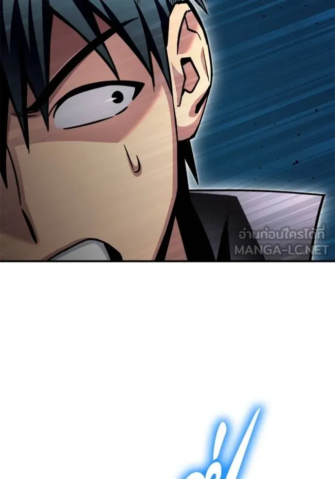 Superhuman Battlefield Chap 135 - Next Chap 136