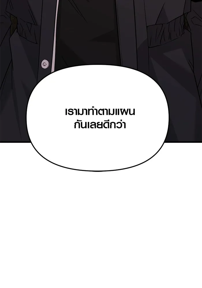 I Obtained a Mythic Item – พลิกชะตาคว้าไอเทมระดับเทพ Chap 107.5 - Next Chap 108.5