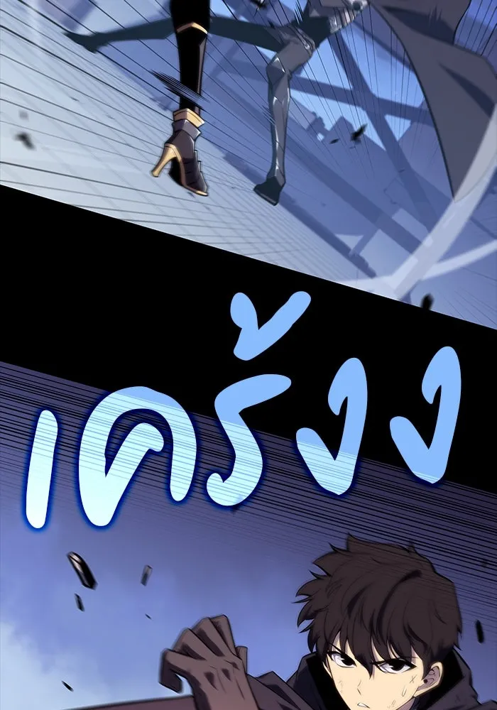 The Regressed Son of a Duke is an Assassin – ลูกชายคนเล็กของดยุกคือมือสังหาร Chap 20 - Next Chap 21