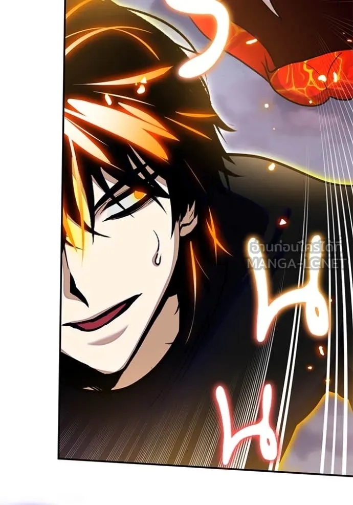 Return to Player Chap 195 - Next Chap 196