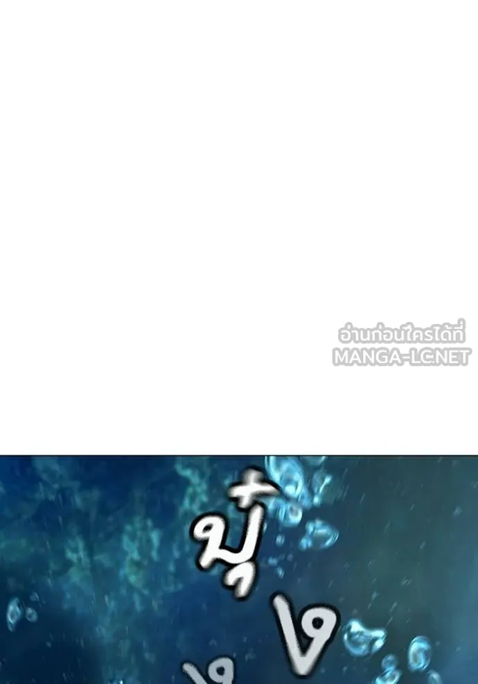 Reality Quest Chap 170 - Next Chap 171