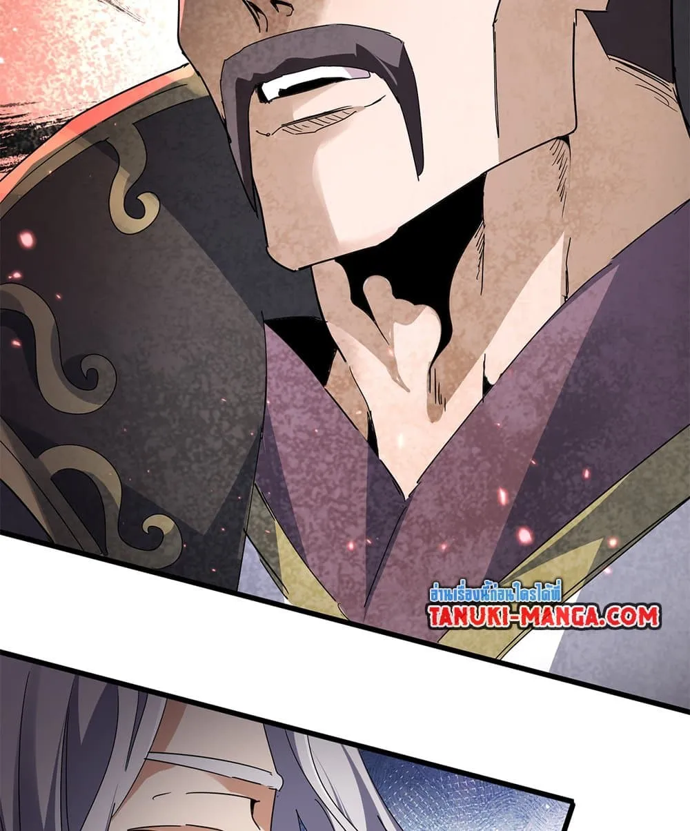Magic Emperor Chap 813 - Next Chap 814