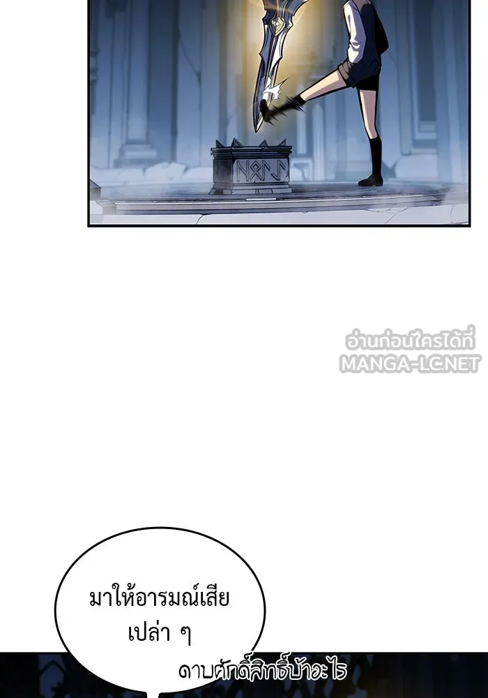 The Regressed Son of a Duke is an Assassin – ลูกชายคนเล็กของดยุกคือมือสังหาร Chap 4 - Next Chap 5
